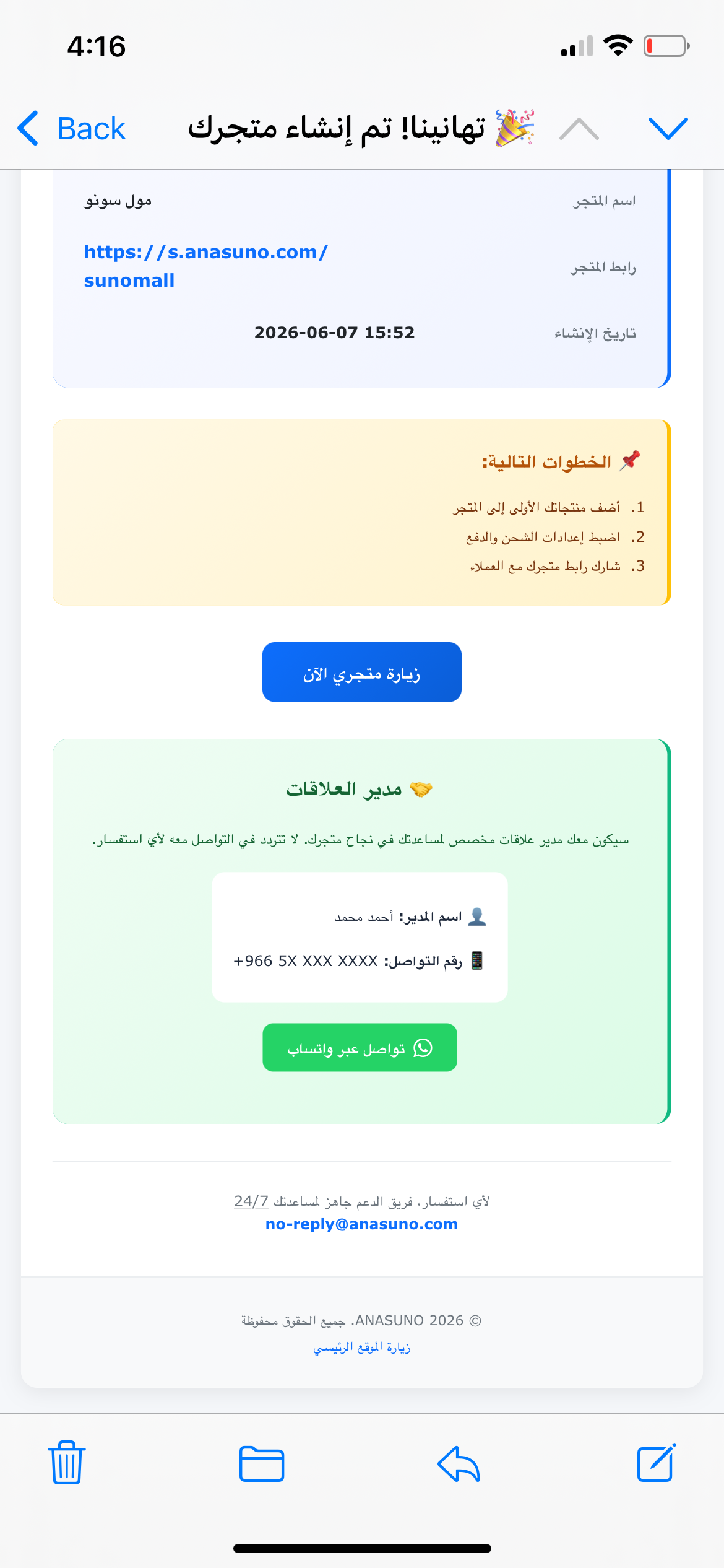 علبة