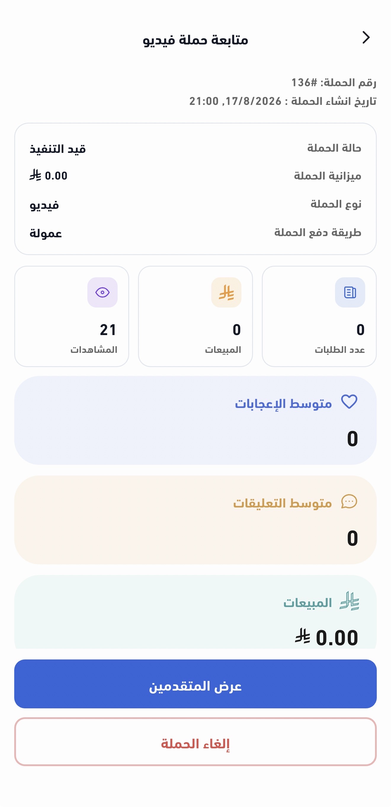 تستب