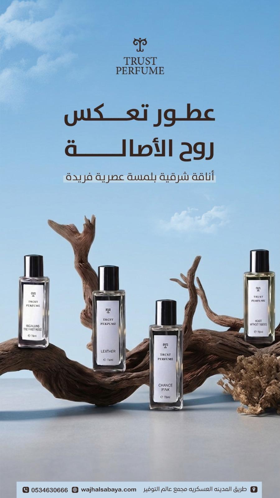 تجريييييي