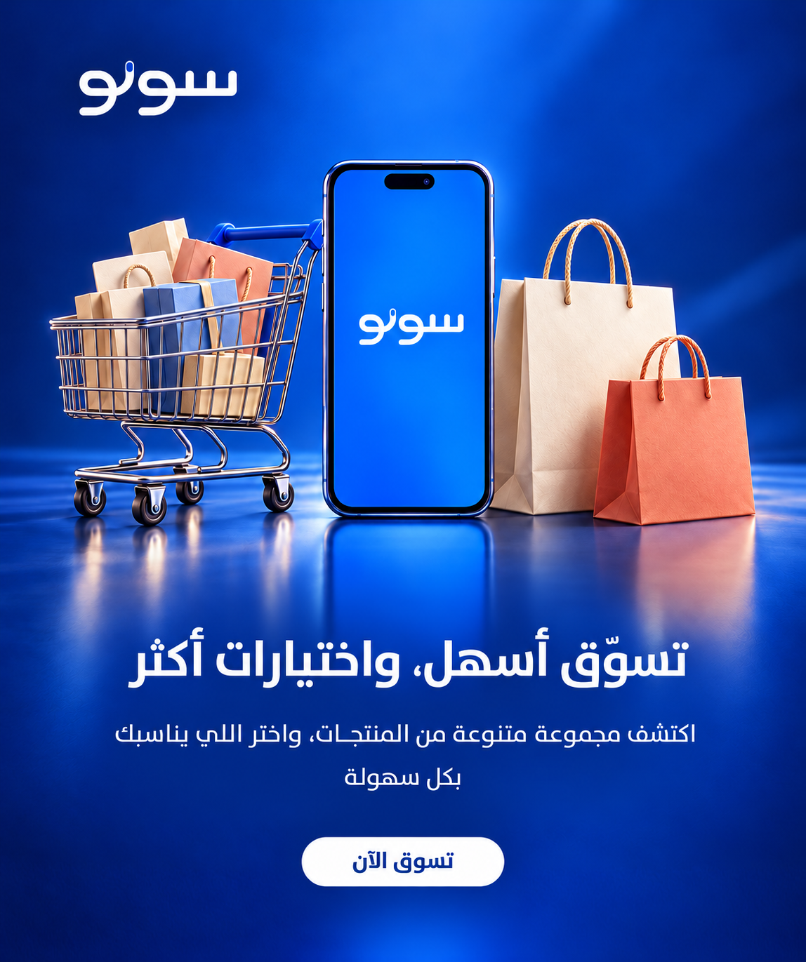 منتج تعديل