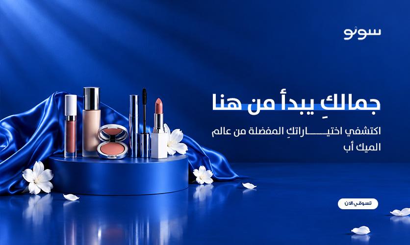منتج